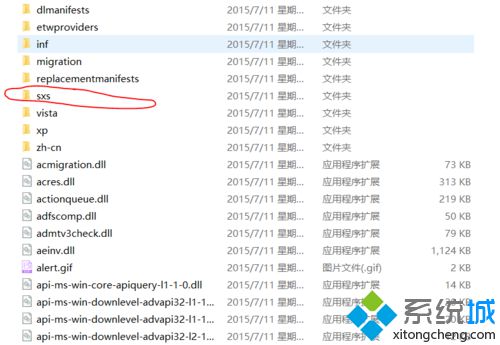 电脑提示需要安装.Net Framework 3.5怎么解决2