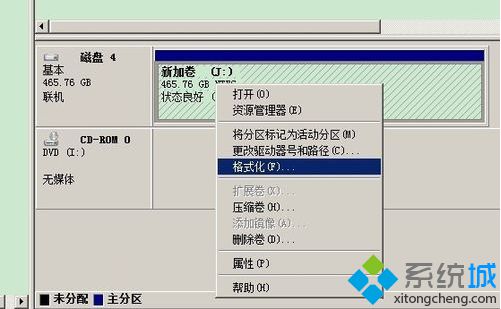 电脑无法格式化移动磁盘提示这张磁盘有写保护怎么解决4