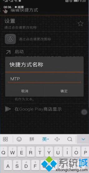 usb mtp模式是什么_手机怎么切换usb和mtp模式图文步骤