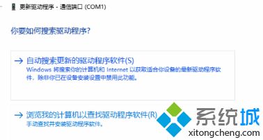 usb设备无法识别代码43怎么办_usb设备无法识别代码43的解决方法