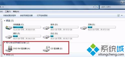 笔记本电脑光驱怎么打开？高手教你打开笔记本光驱的方法