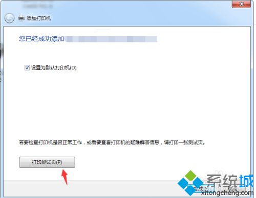 打印机怎么装_打印机安装流程