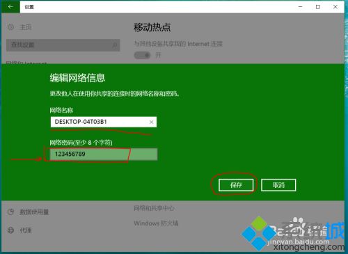 手机怎么连接电脑网络_手机连接电脑网络的方法