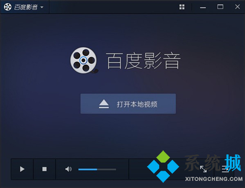 好用的高清影音播放器有哪些(万能高清影音播放器推荐)
