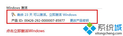 windows7旗舰版激活密钥|windows7旗舰版激活码|windows7旗舰版密钥永久版