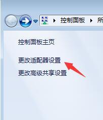 在下教你电脑怎么创建宽带连接_电脑创建宽带连接的方法
