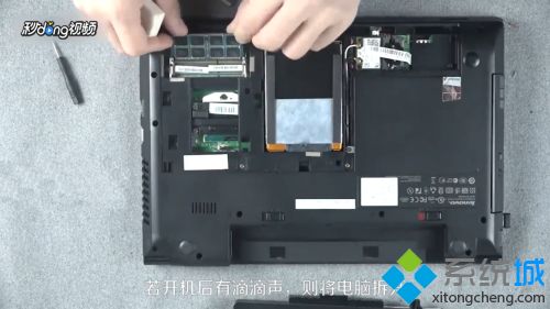 笔记本开不开机了怎么办_笔记本电脑忽然开不了机的解决方法