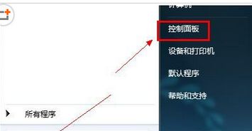 win7系统下wifi出现中文乱码怎么解决