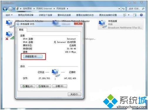 电脑mac地址怎么查询|电脑mac地址的查看方法