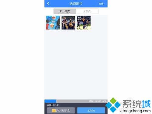 怎么把手机照片导入电脑_手机照片传到电脑的方法