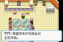 《口袋妖怪蛇纹木》二周目图文攻略