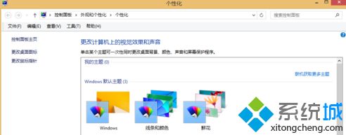 点击左下角的“更改电源设置”