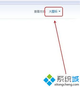 电脑中怎么禁用tablet pc输入面板