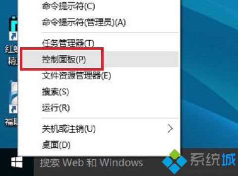 windows10怎么设置自动关机(win10自动关机设置在哪里)