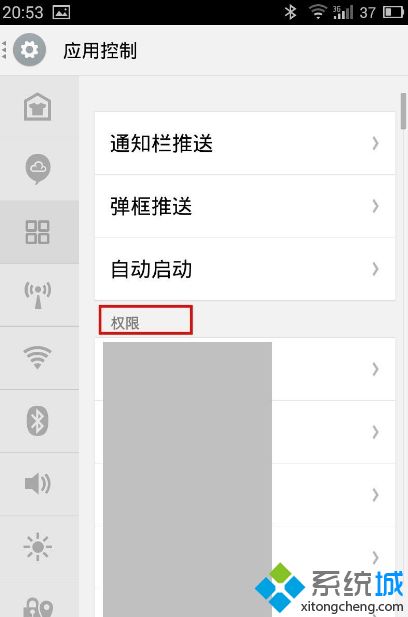 qq打不了语音通话怎么办_手机qq无法语音通话的解决方法