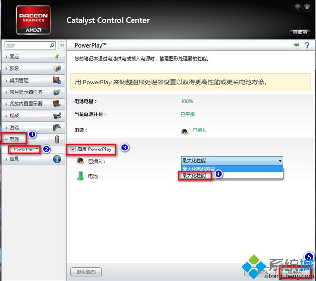 笔记本电脑玩游戏卡怎么办|笔记本运行游戏卡顿解决方法