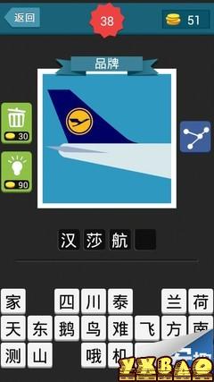 疯狂猜图汽车品牌答案大全(全部更新品牌答案表)