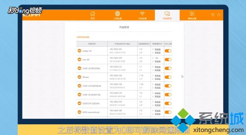 手机怎么解除网速限制_手机wifi解除限制网速具体方法