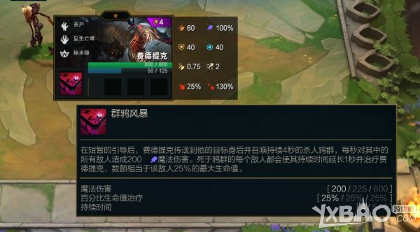 《云顶之弈》s5.5版本新增旗子详情介绍