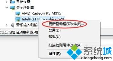 电脑进入桌面后黑屏如何修复_电脑经常进入桌面之后黑屏的处理方法