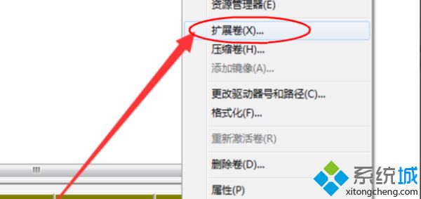 移动硬盘怎么合并分区_移动硬盘合区教程