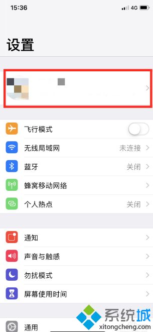 怎么关闭app store自动更新_如何关闭app store自动更新的图文步骤