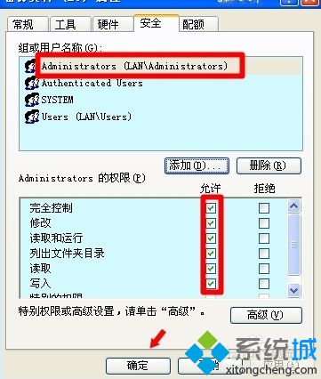 电脑本地磁盘文件系统变成RAW格式并无法打开如何解决4