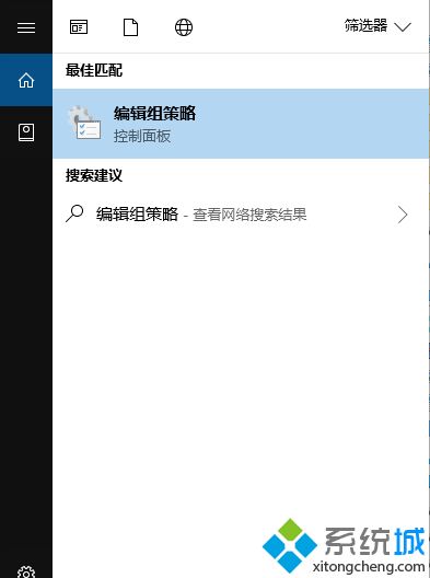 win10访问局域网出现&ldquo;请检查名称的拼写&rdquo;怎么解决