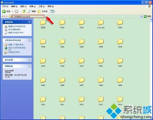 电脑中打开软件提示“没有找到msvbvm60.dll”的解决方案