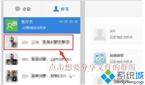 怎么分享百度网盘资源群链接？教你分享百度网盘资源群的链接