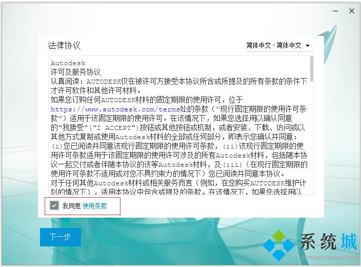 3Dmax下载