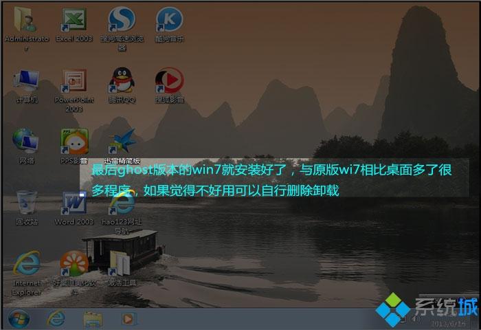 u大师u盘怎么装iso系统|u大师u盘装系统iso教程