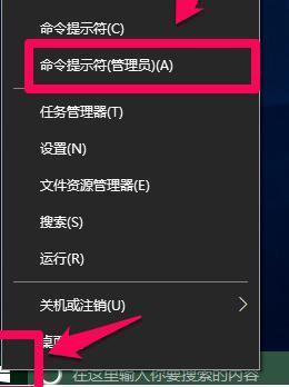 win10系统打开网页出现504(gateway time(out怎么解决))