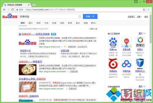 google浏览器不能用怎么办_google浏览器用不了的处理办法
