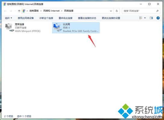 win10系统网络连接受限怎么回事？win10系统网络连接受限的解决方法