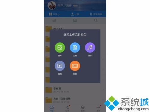 怎么把手机照片导入电脑_手机照片传到电脑的方法