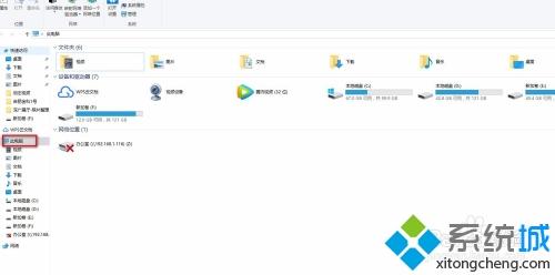 为什么硬盘读取不了_移动硬盘读取不到的解决教程