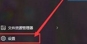 笔记本怎么禁用自带摄像头_笔记本禁用摄像头的详细步骤