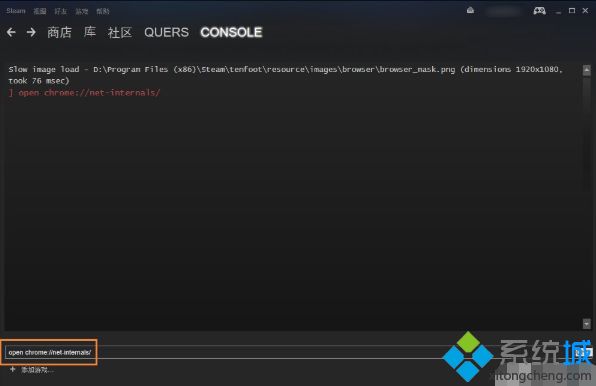 steam官网上不去怎么回事_打不开steam官网的修复方法