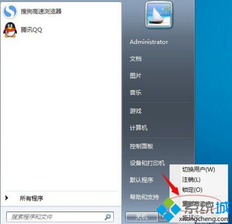 开机提示引用了一个不可用位置怎么办_解决提示引用不可用位置的问题