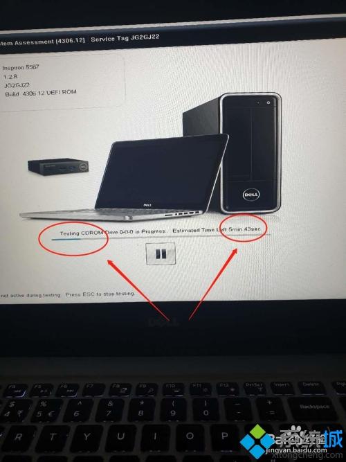 dell电脑开机只显示logo怎么办_dell开机卡在logo死机的解决办法