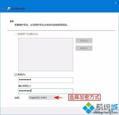 详细教你如何对文件加密 给文件加密的两种方法