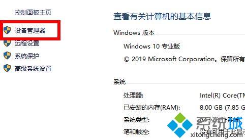 为什么电脑usb接口没反应_电脑usb接口无反应的解决教程