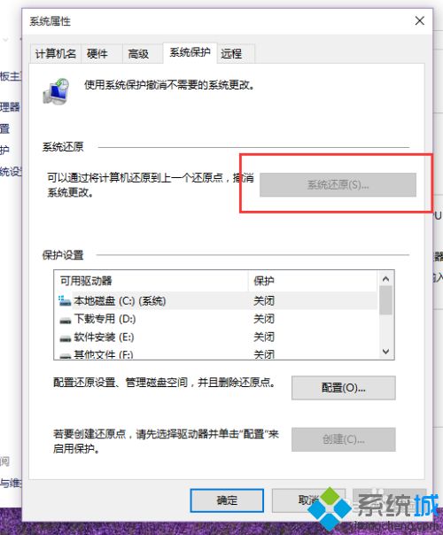 电脑怎么系统还原_电脑系统还原详细步骤