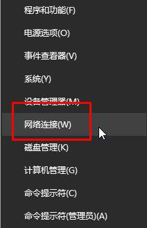 Win10系统提示network(setup service无法启动的解决办法)
