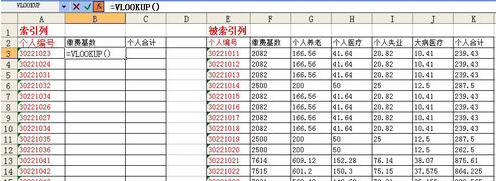 EXCEL函数公式大全(13种EXCEL常用函数公式)