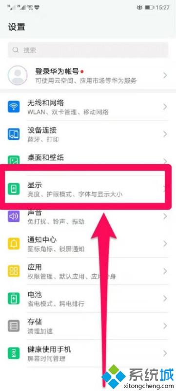 手机上字体大小怎么调_手机字体调大的具体方法