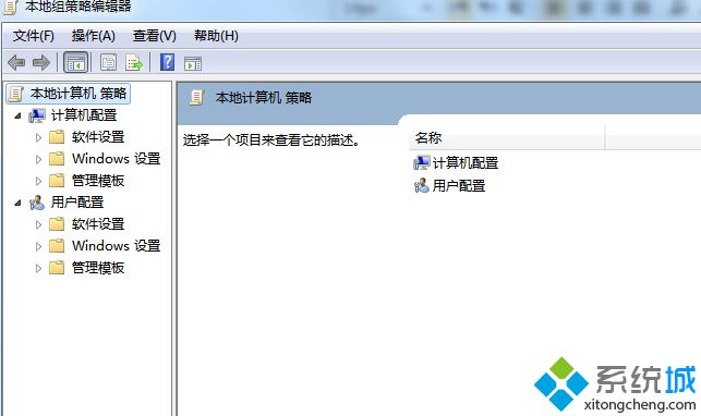 win10系统hao123设置不了主页怎么办