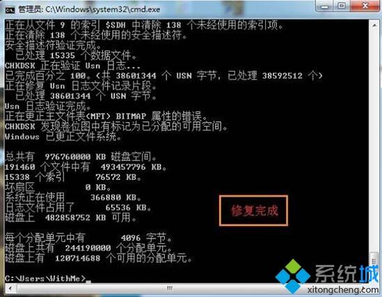 移动硬盘突然打不开怎么办_2招解决打不开移动硬盘的方法