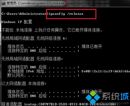 ipconfig命令的主要功能是什么_ipconfig命令的使用方法图文步骤